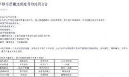 深扒娱乐圈爆料公众号,深扒那些不为人知的幕后故事