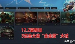 云顶最新爆料,新版本爆料揭秘，神秘英雄与全新战术即将登场！