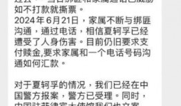 该女子怀孕的爆料者视频,真相究竟如何？